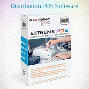 POS Software in Chittagong | Distribution Companies Point of Sales Software in Bangladesh