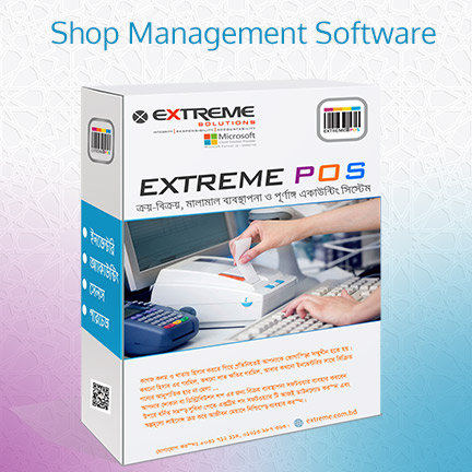 Shop management software in Chittagong: Restaurant, Pharmacy, Medicine-shop sales, accounting, store, inventory management system Bangladesh