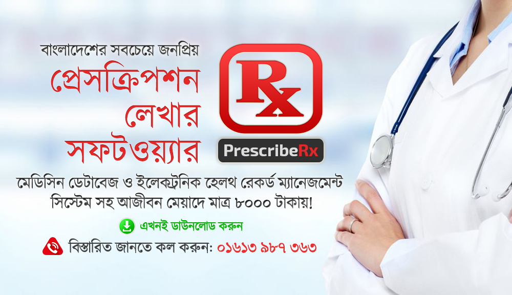 What are the top 10 EHR prescribers in Bangladesh?