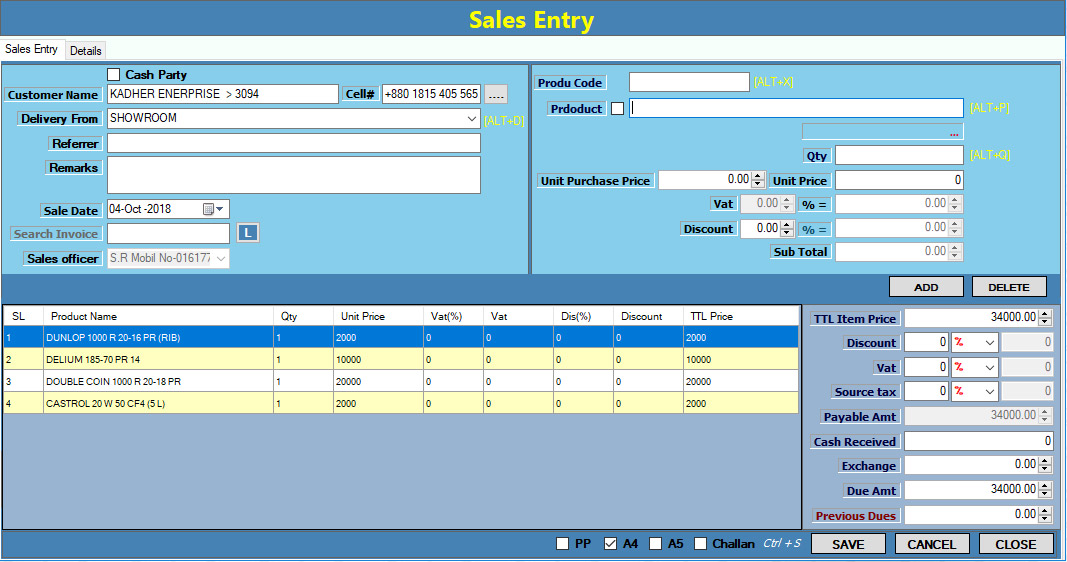Distribution POS software sales system