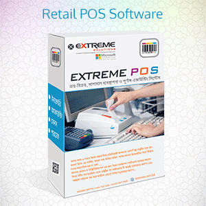 Sales & Inventory software for retail stores and distributors ExtremePos is available for retailer also. 
