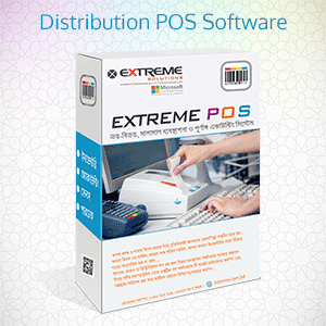 POS Software in Chittagong for Distribution companies of Bangladesh with inventory management system. Distributor Point of Sales software development company for distributors.