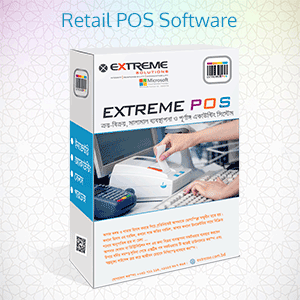 Free download trial version of superstore POS software in Chittagong. Mega-shop accounting software with Sales & Inventory for retail stores company management in Bangladesh.